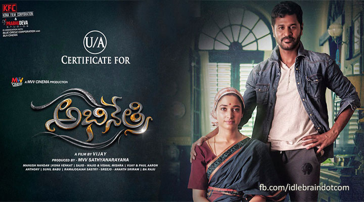 Abhinetri Movie Review Rating, Story, Talk, Live Updates, 1st Day Collections
